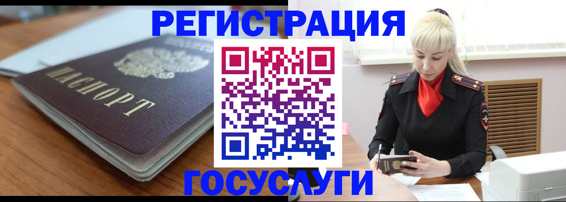 временная регистрация гарантия в Дигоре